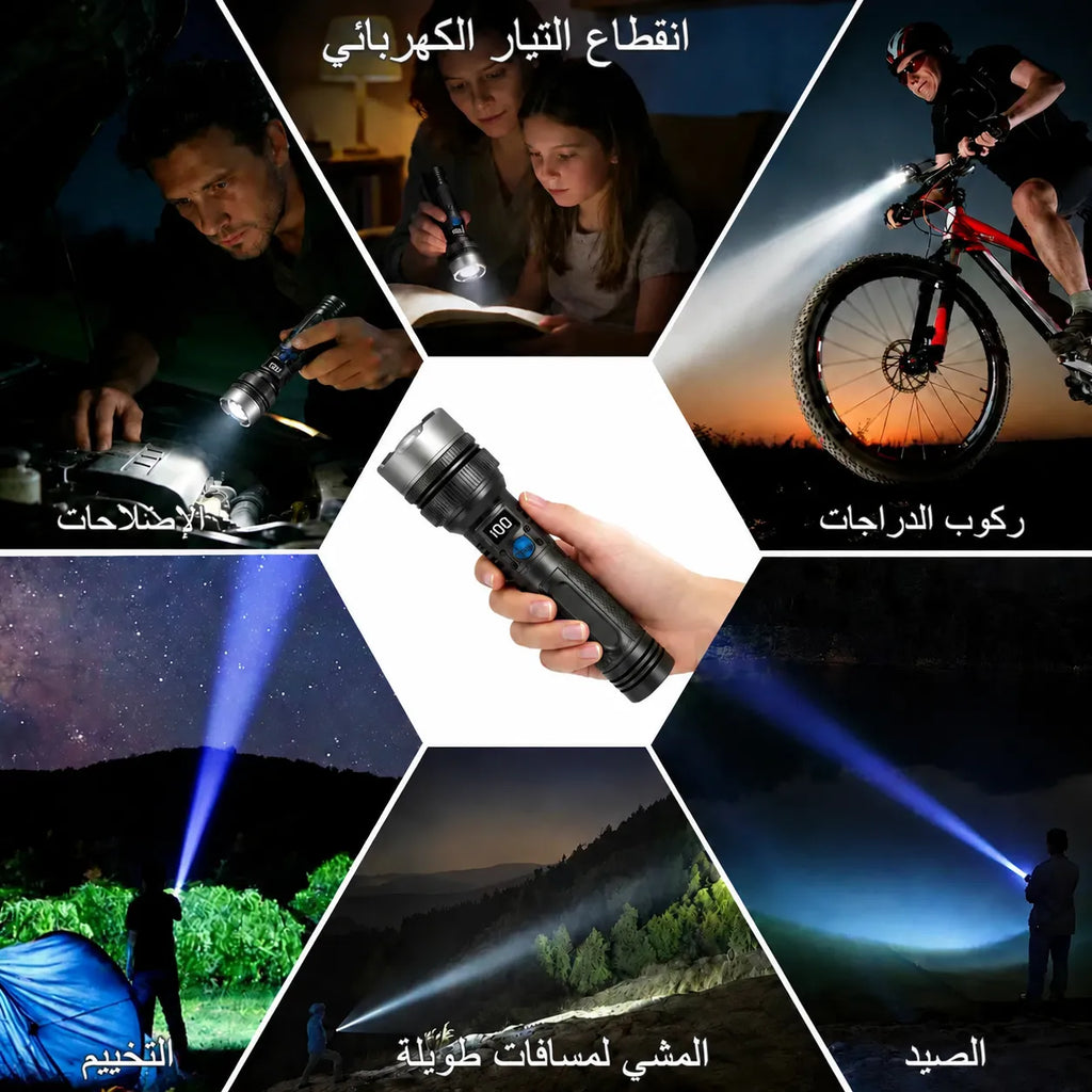 كشاف تكتيكي خارق 2 في 1 | إضاءة بعيدة المدى + شاحن طوارئ للهواتف | مقاوم للماء وبشاشة LED ذكية | التوصيل مجاني والدفع عند الاستلام