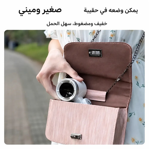 المكيف المحمول الجبار: مروحة التوربو القابلة للطي بالشحن