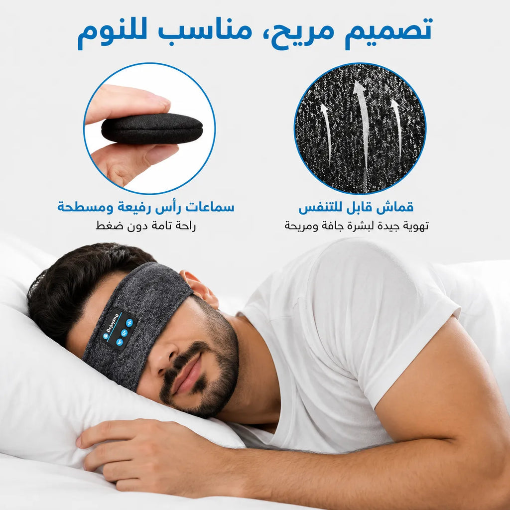 عصابة الرأس الرياضية الذكية بلوتوث 5.4