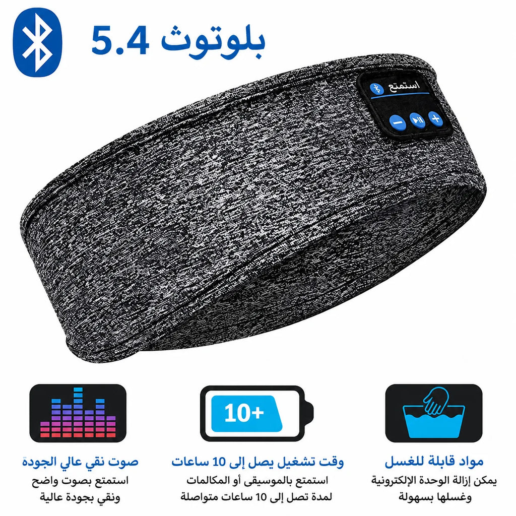 عصابة الرأس الرياضية الذكية بلوتوث 5.4