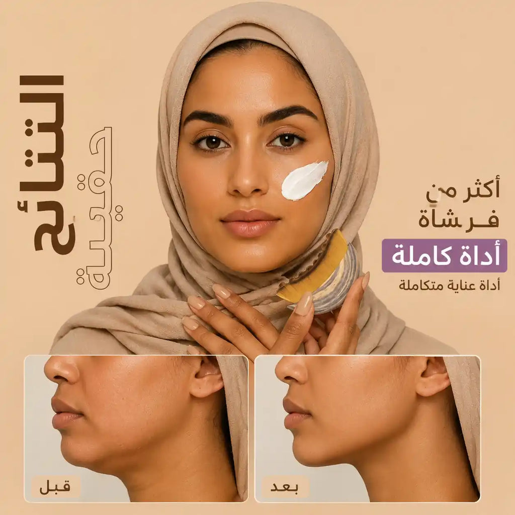 اشترِ 1 واحصل على 1 مجاناً - فرشاة نحت الوجه والتدليك اللمفاوي 🔥