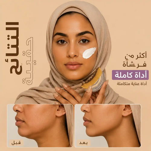 اشترِ 1 واحصل على 1 مجاناً - فرشاة نحت الوجه والتدليك اللمفاوي 🔥