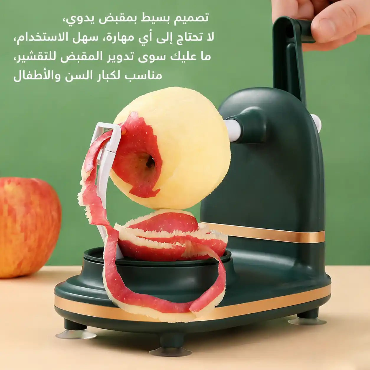 قشارة وتقطيع الفواكه والبطاطس السحرية 3 في 1 - إنجاز في 5 ثوانٍ