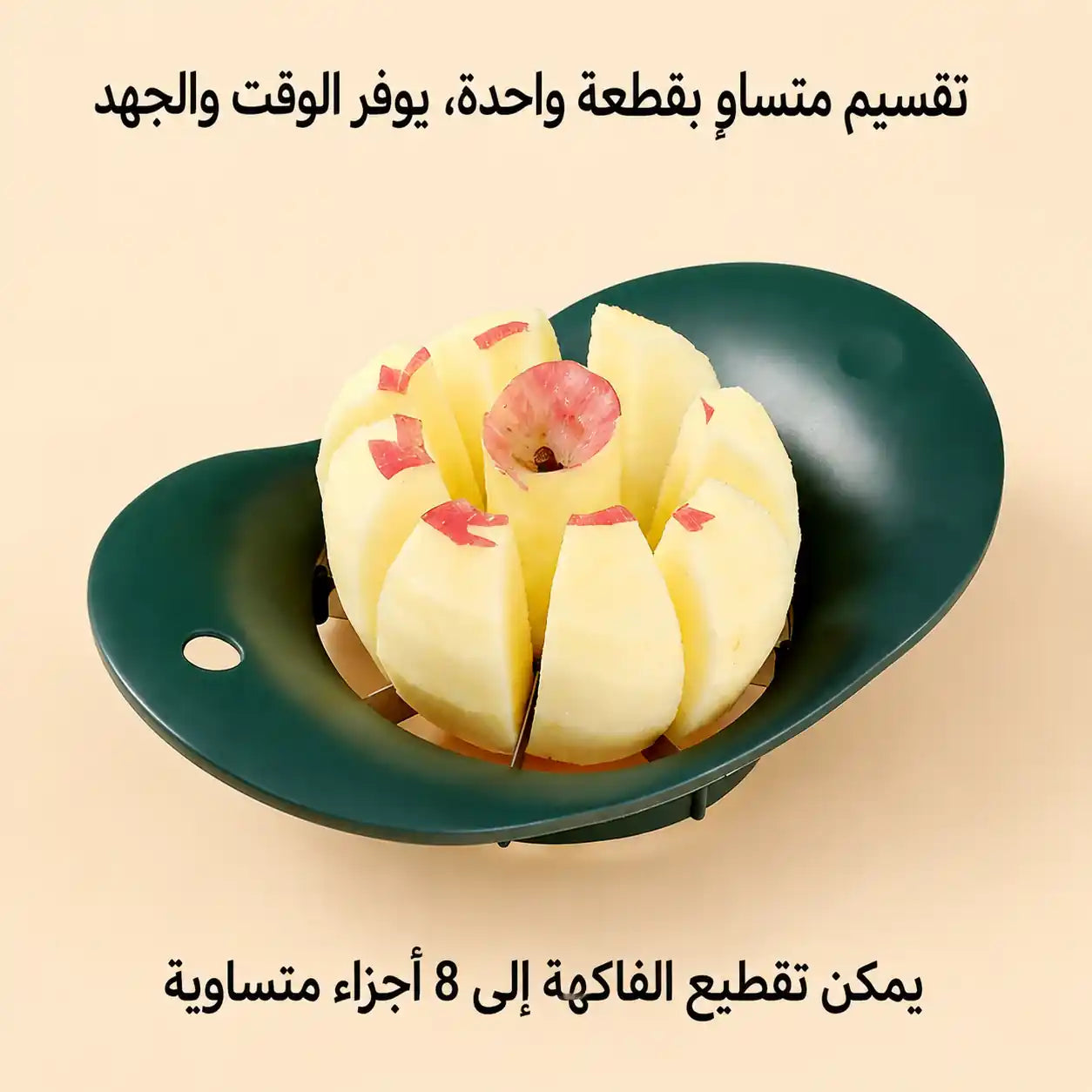 قشارة وتقطيع الفواكه والبطاطس السحرية 3 في 1 - إنجاز في 5 ثوانٍ