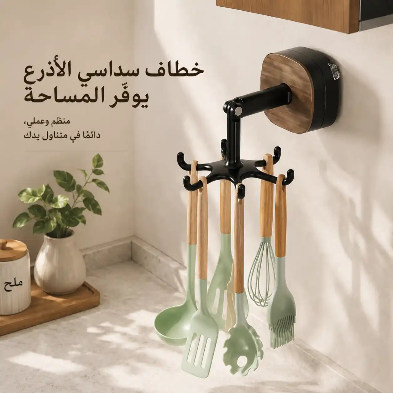 علاقة وتنظيم المطبخ الخشبية الدوارة 360 درجة لتركيب سحري بدون حفر